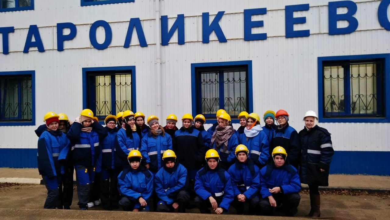 Техническая экскурсия  на линейную производственно-диспетчерскую станцию «Староликеево»  АО «Транснефть-Верхняя Волга»