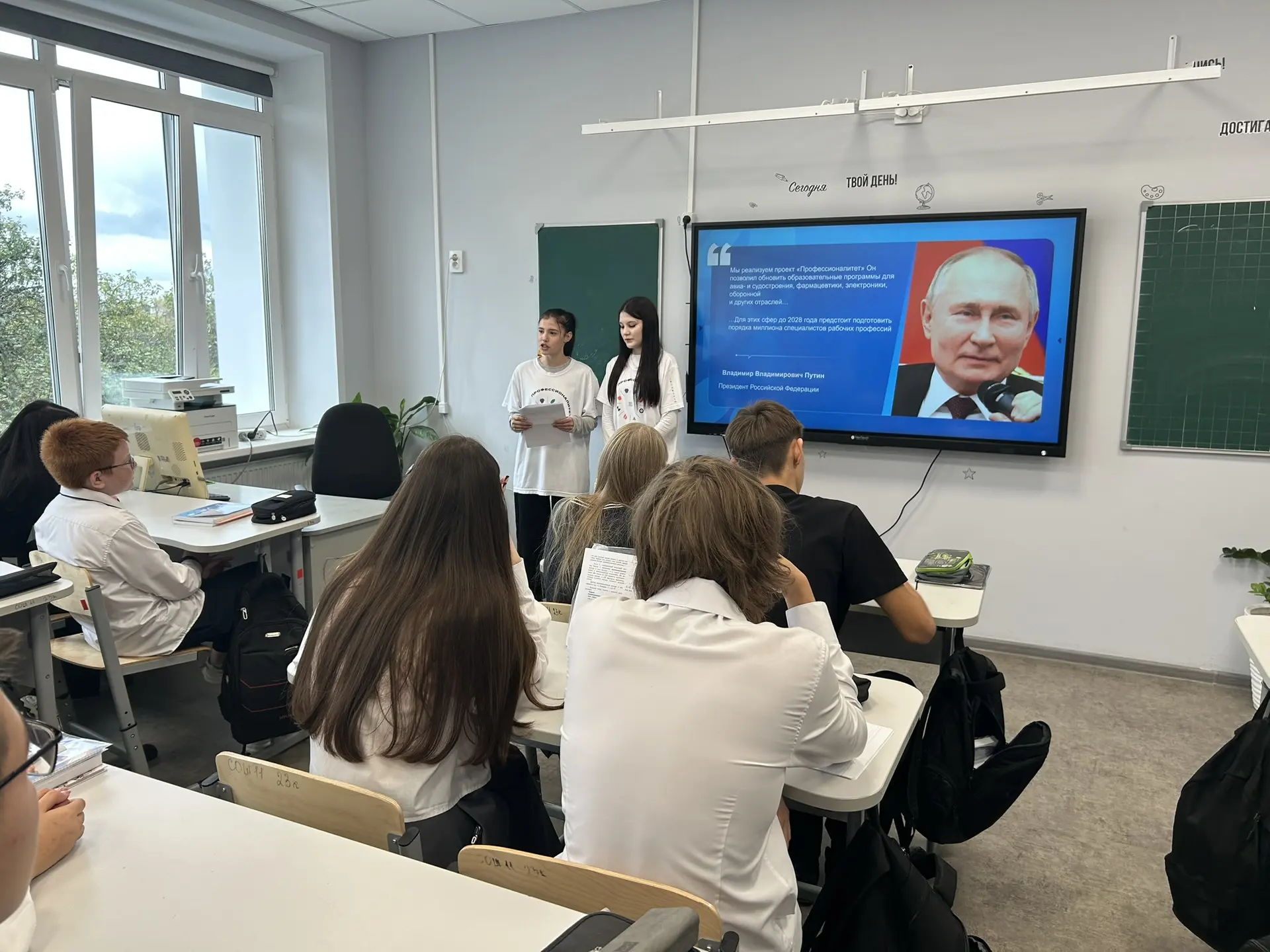 Будущее начинается здесь!