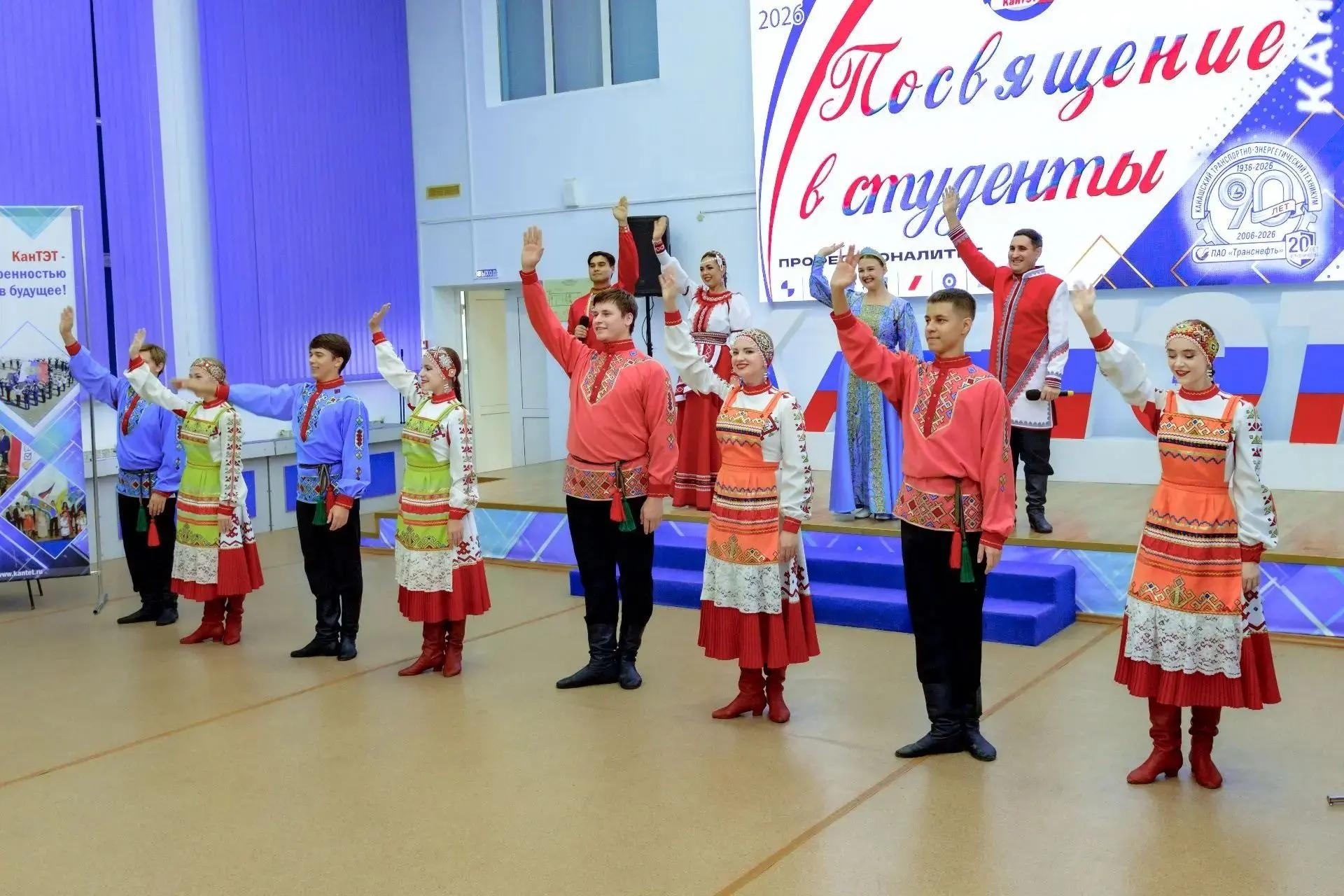 Посвящение в студенты в КанТЭТ