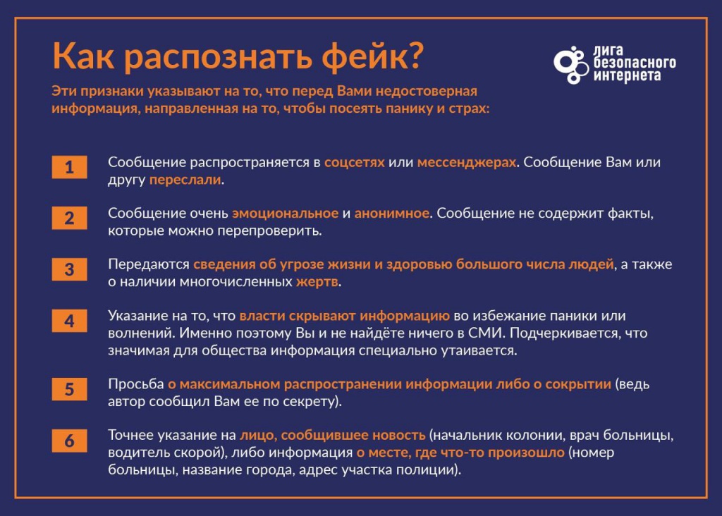 Распознать украинский текст на картинке