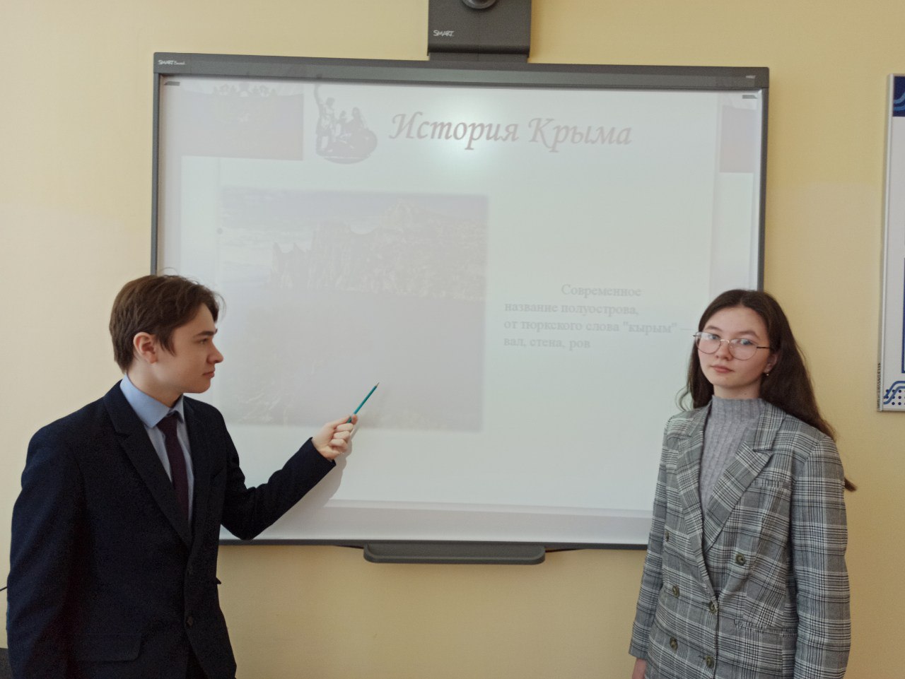 Открытые уроки, приуроченные к годовщине воссоединения Крыма, Cевастополя и России