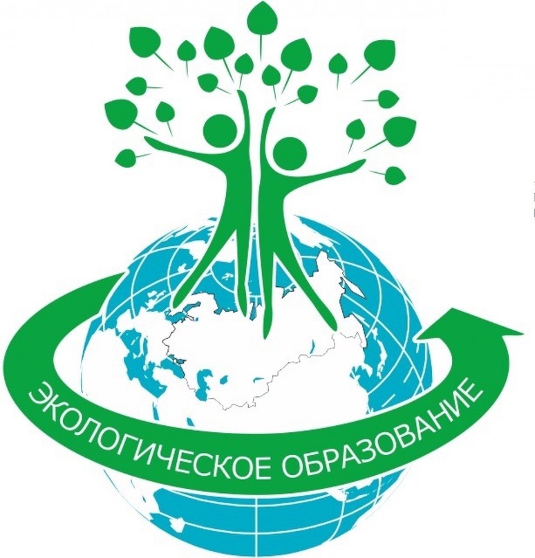 Всероссийская конференция по экологическому образованию «Образование-2030. Учиться и действовать»
