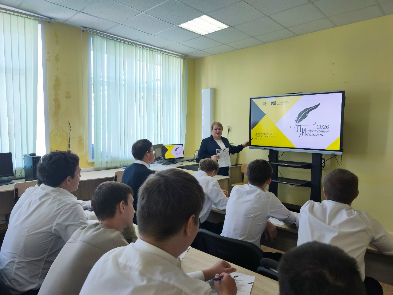 В КанТЭТ прошёл Литературный диктант