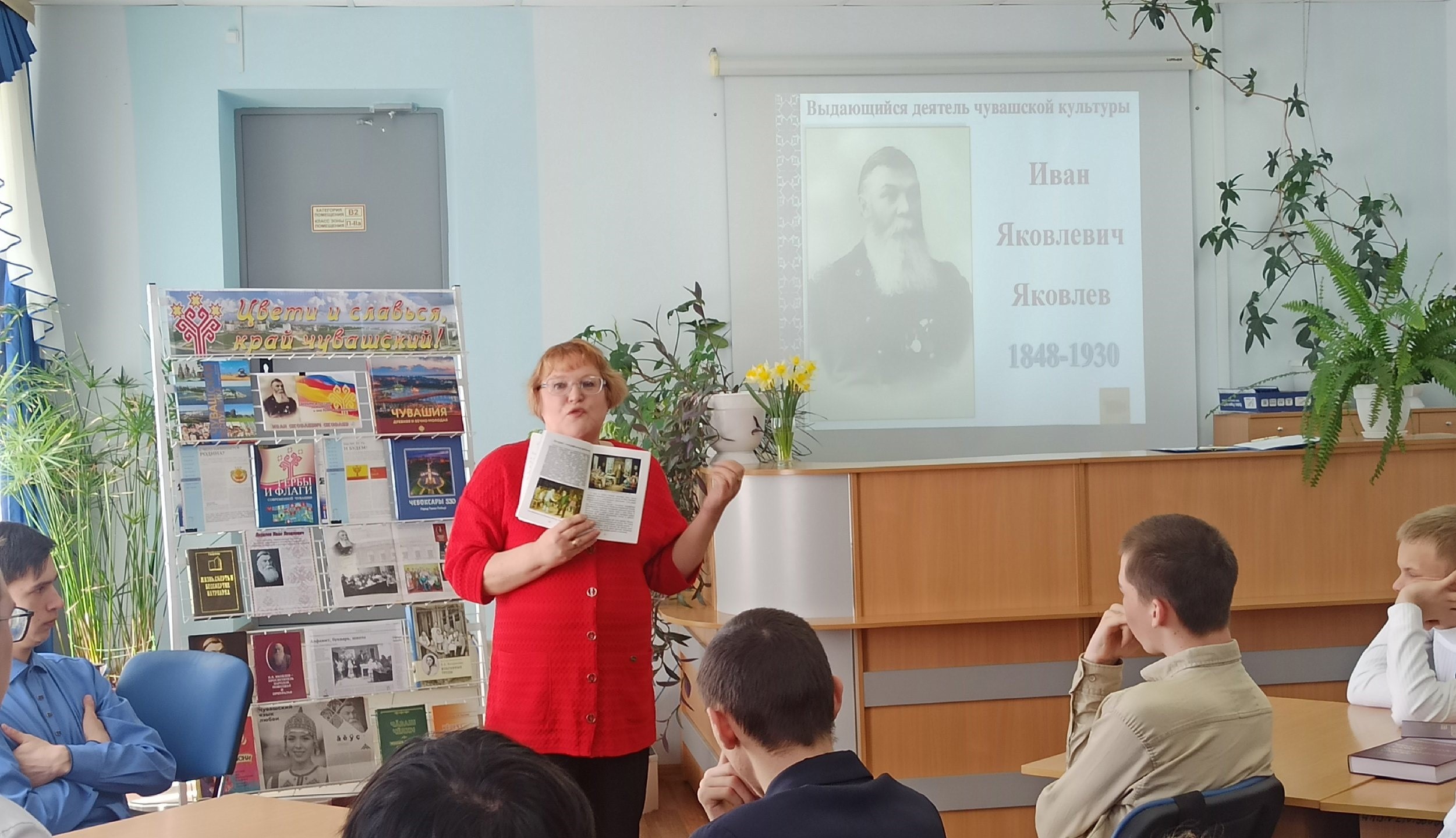 Познавательный час «День чувашского языка» 